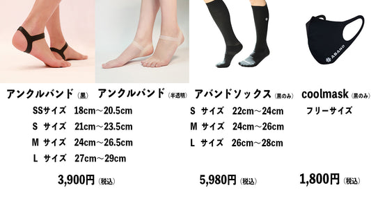 2023年9月30日23:59まで最大50%OFFの特別セールを開催中!!