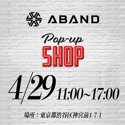 4月29日に表参道でPOP UPストアをオープン!
