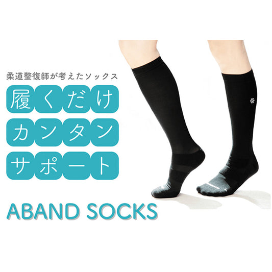 ABANDSOCKSのMサイズが入荷しました!