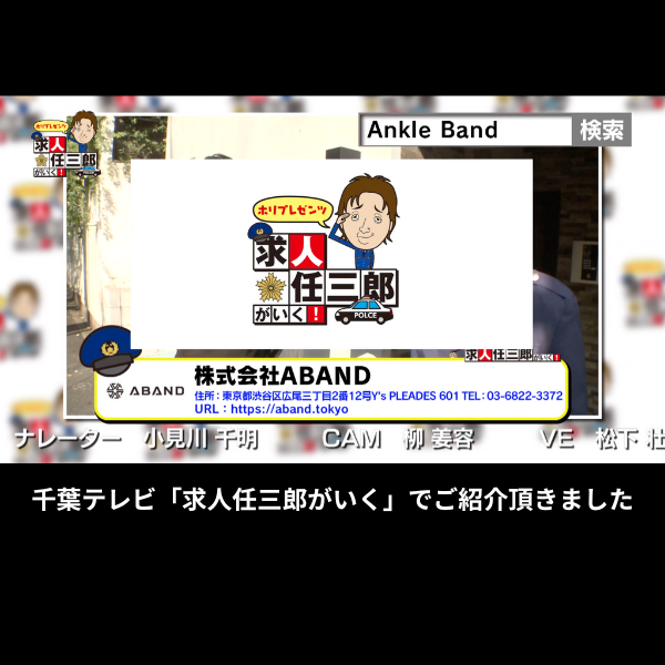 Ankle Band(アンクルバンド)黒