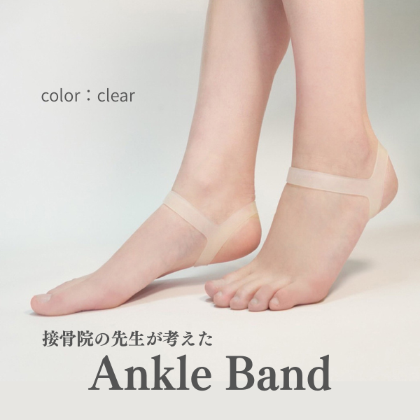 AnkleBand 【片足のみ】color:半透明