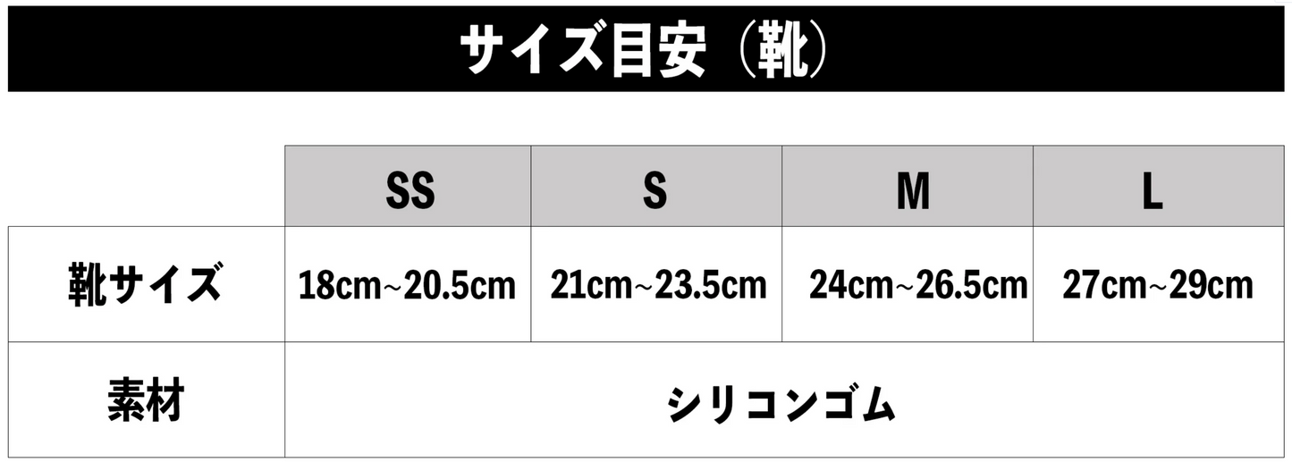 腳踝帶 黑色
