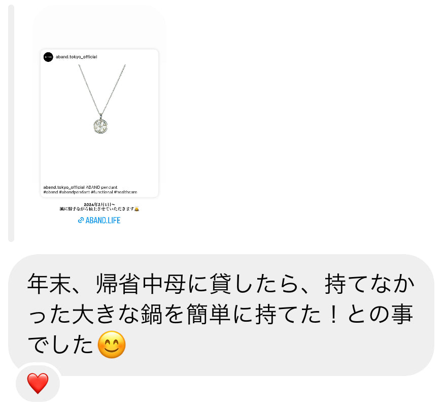 ABAND pendant(sv925)