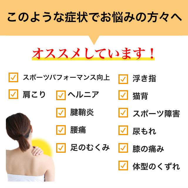 腳踝帶 黑色
