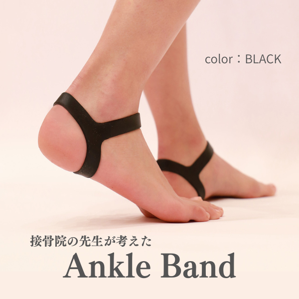 AnkleBand 【片足のみ】color：黒