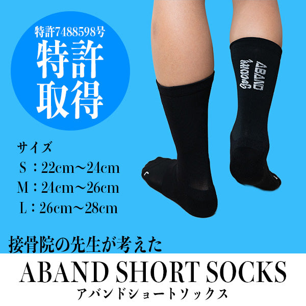 ABAND SHORT SOCKS（color：Black）