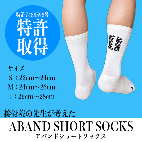ABAND SHORT SOCKS（color：White）