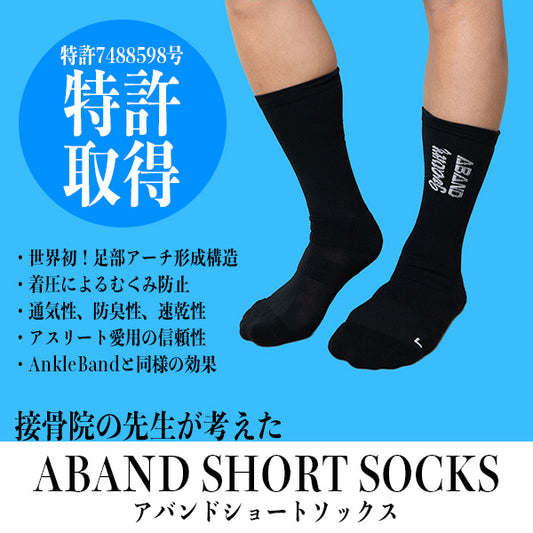 ABAND SHORT SOCKS（color：Black）