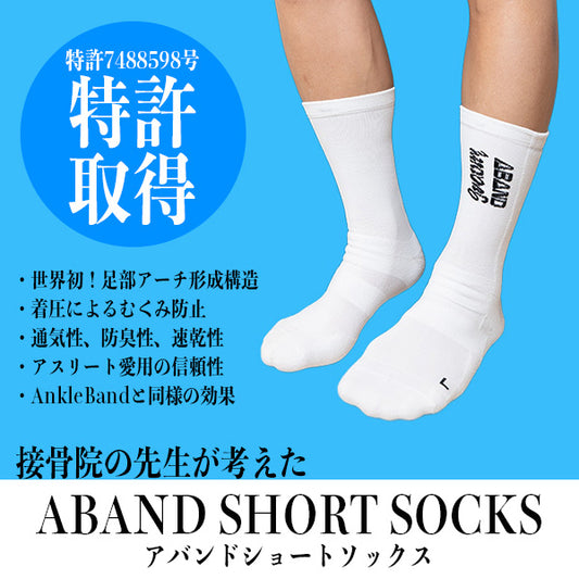 ABAND SHORT SOCKS（color：White）