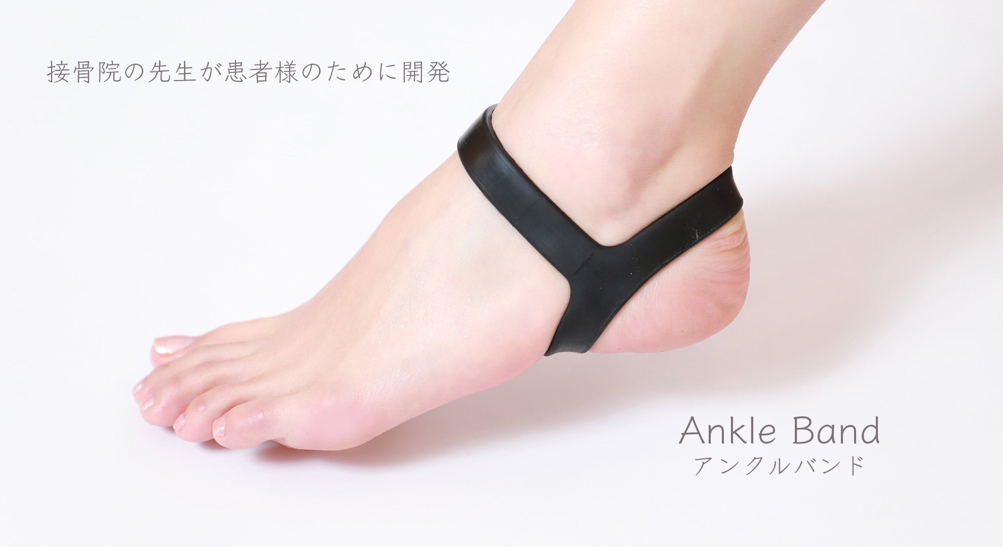 ABANDの製品で人間が持つ本来の機能を引き出す – ABAND official shop